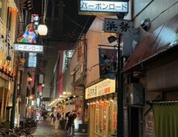 バーボンロード