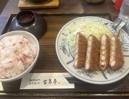 エビカツを食べました