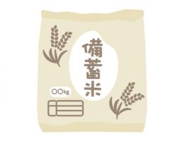 古古米