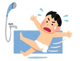残念温泉