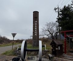 標高日本一の鉄道