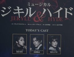 ミュージカル「ジキル＆ハイド」