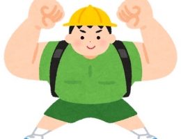 いらすとや探索