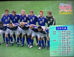 日韓ワールドカップの思い出