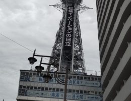 大阪といえば通天閣！！