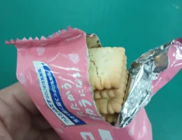 難易度