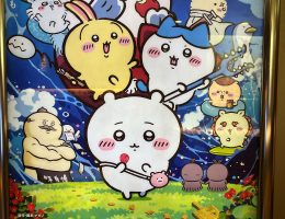 映画鑑賞