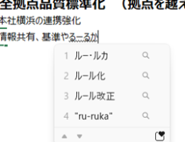 アニメじゃない　アニメじゃない　ほんとのことさ～♪