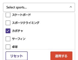 アジア大会謎競技「カボチャ」