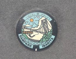 日本一長いつり橋