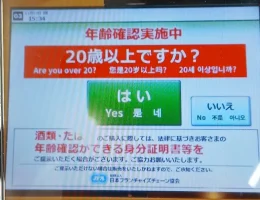 やっぱり必要